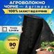 Агроволокно чорне щільність 90 г/м&sup2; 3,2x25 м &mdash; Agrimpex (71-0682) 71-0682 фото 1