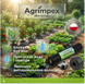 Агроволокно черное плотность 50 г/м&sup2; 1,6x100 м &mdash; Agrimpex (71-0678) 71-0678 фото 2
